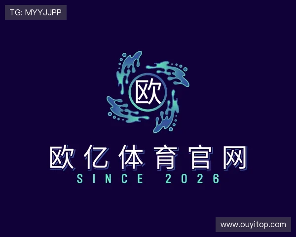 了解欧亿体育官网